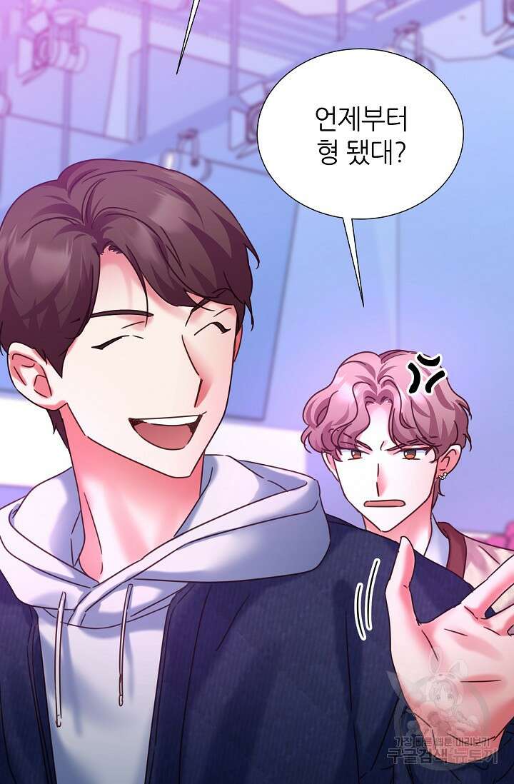 다시 한번 아이돌 124화 20