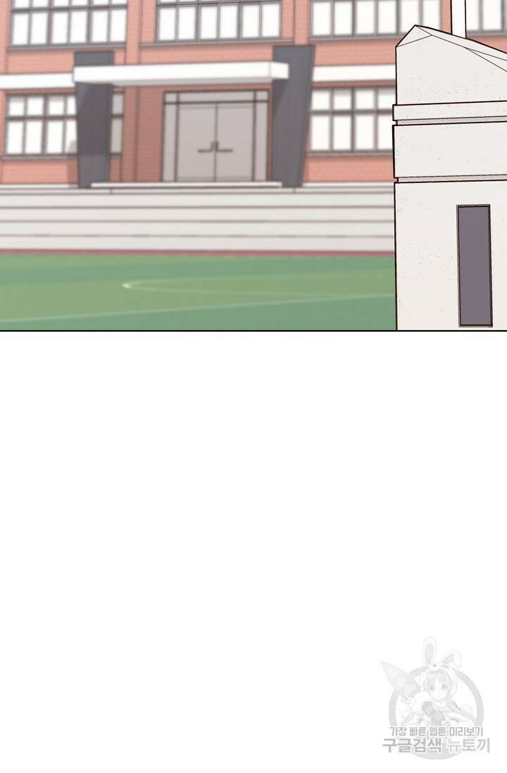 다시 한번 아이돌 124화 30