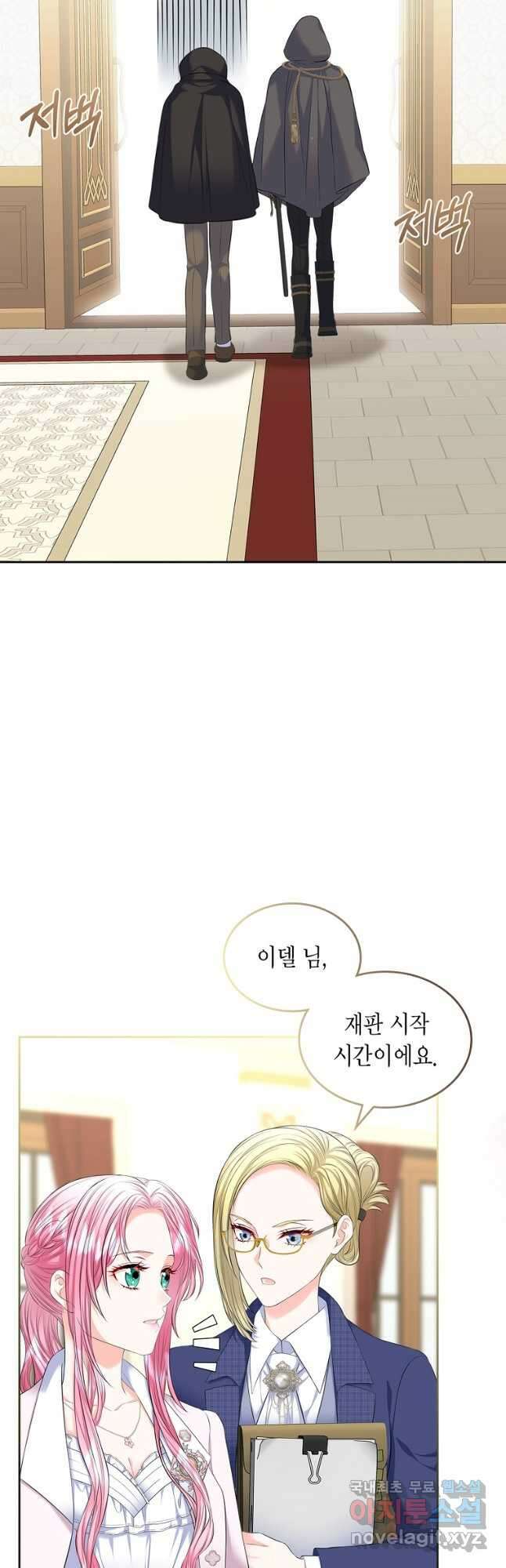 여주의 시스콤 오빠와 이혼하겠습니다 30화 10