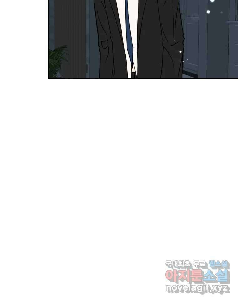 시크릿 미미 52화 3