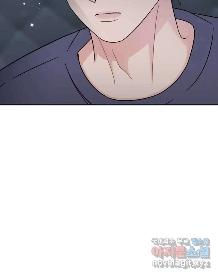 시크릿 미미 52화 7