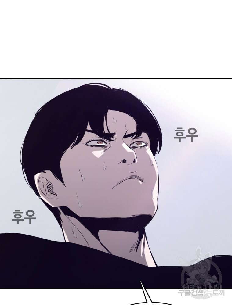 계약하시겠습니까? 34화 5