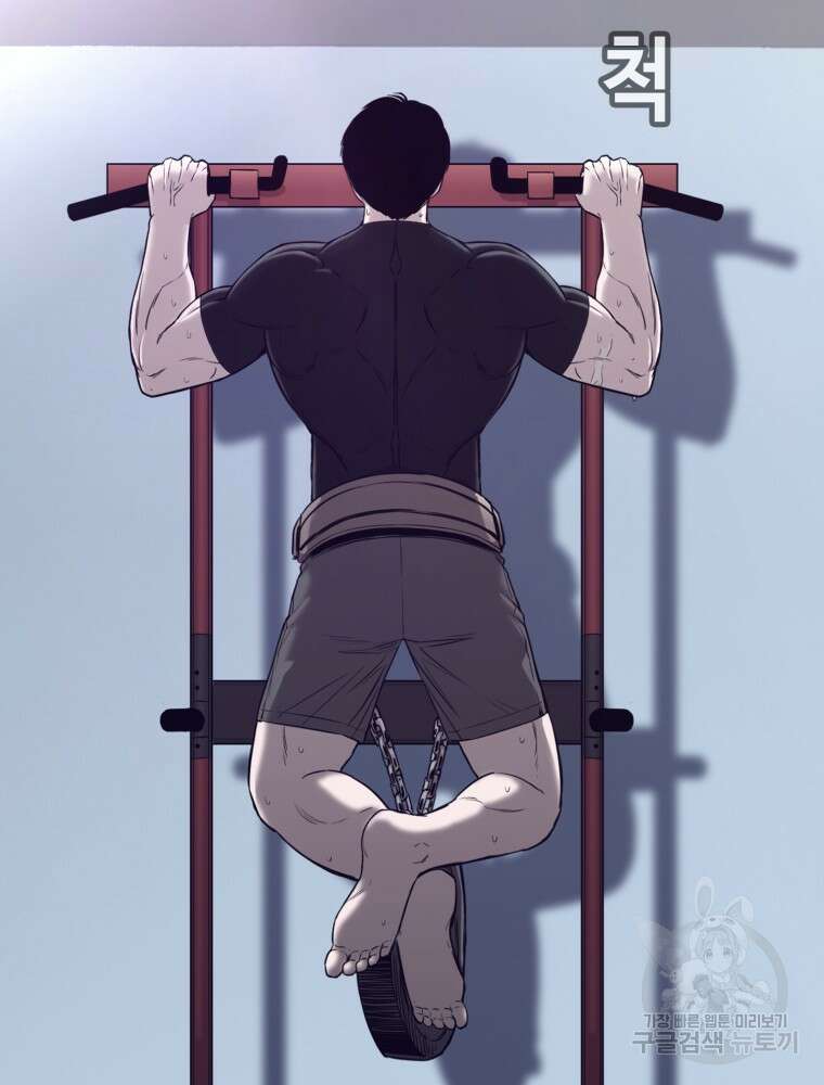 계약하시겠습니까? 34화 7