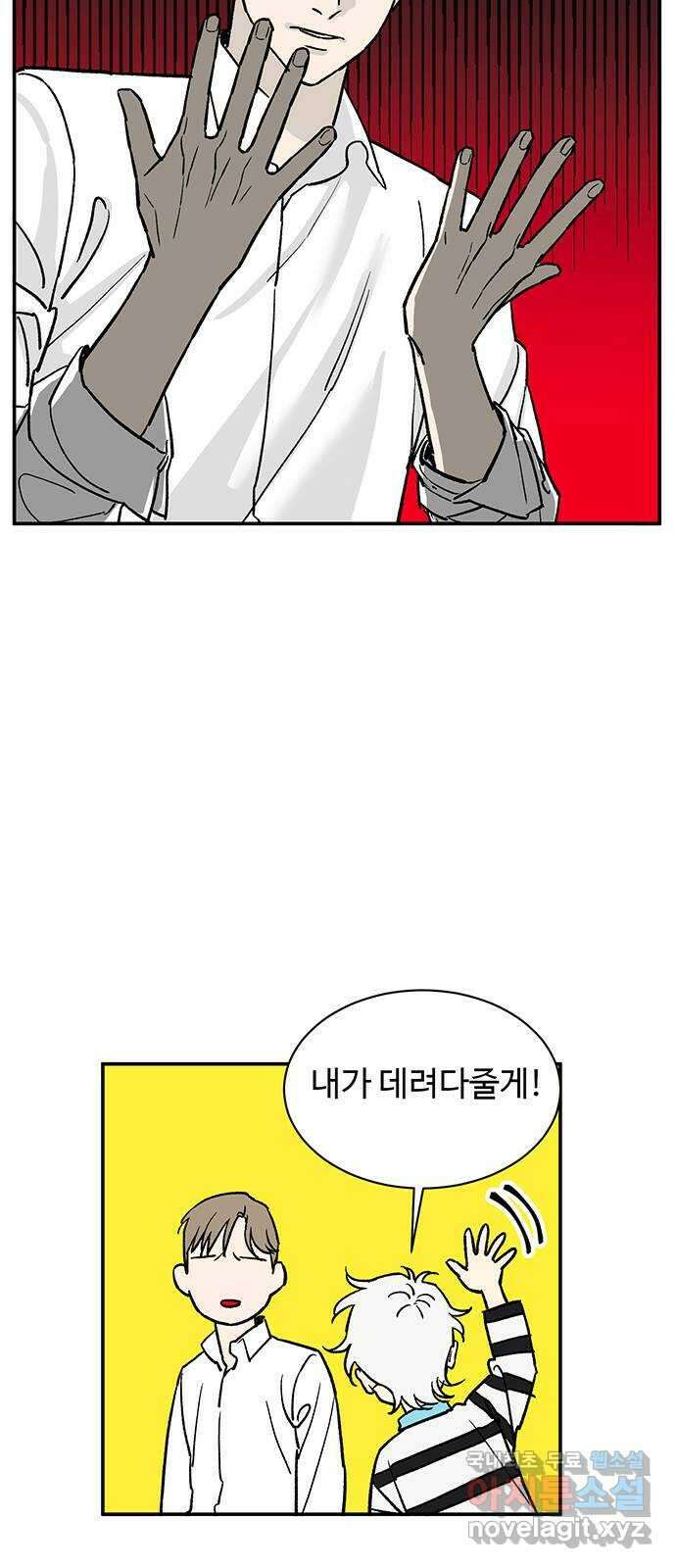 백호랑 시즌3 81화 지장삼존 5