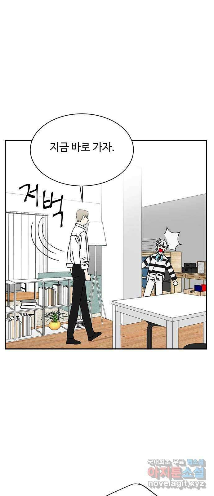 백호랑 시즌3 81화 지장삼존 6
