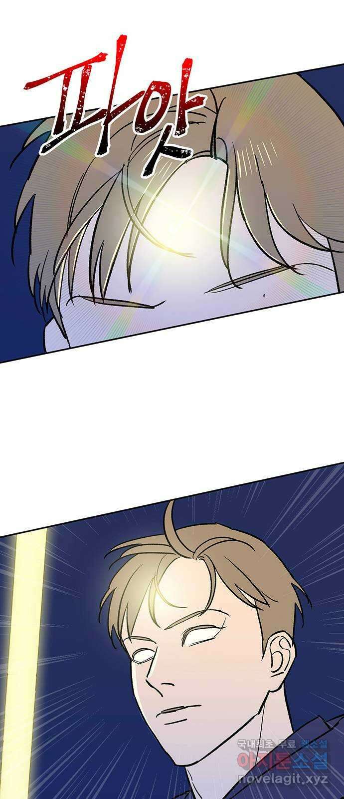 백호랑 시즌3 81화 지장삼존 23