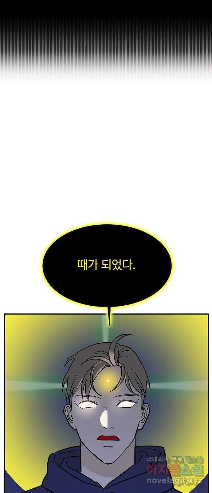 백호랑 시즌3 81화 지장삼존 27