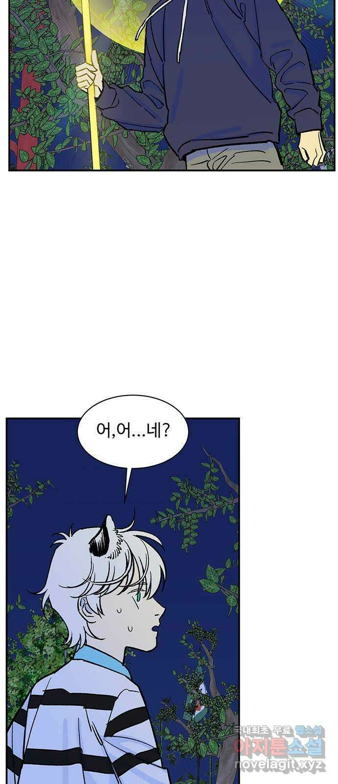 백호랑 시즌3 81화 지장삼존 31