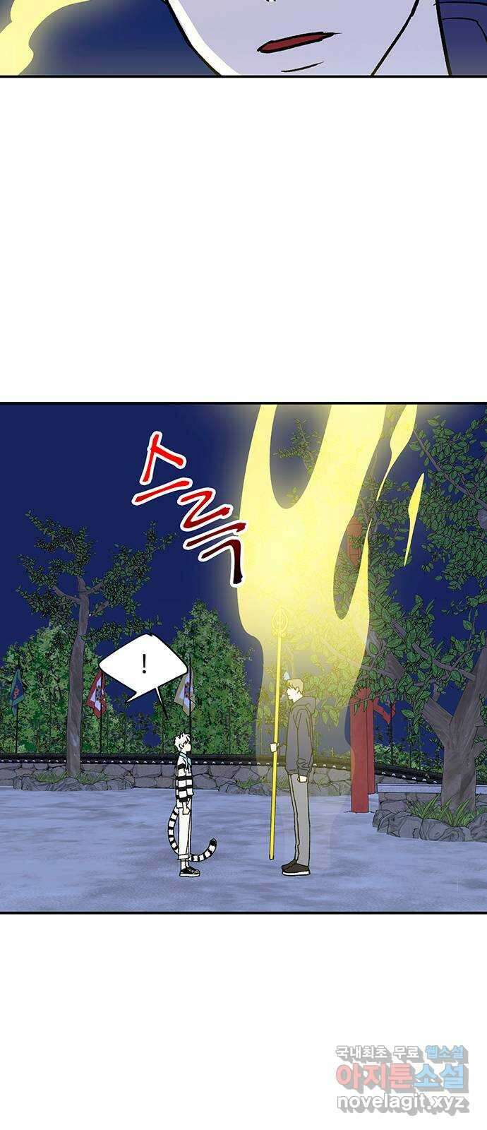 백호랑 시즌3 81화 지장삼존 38