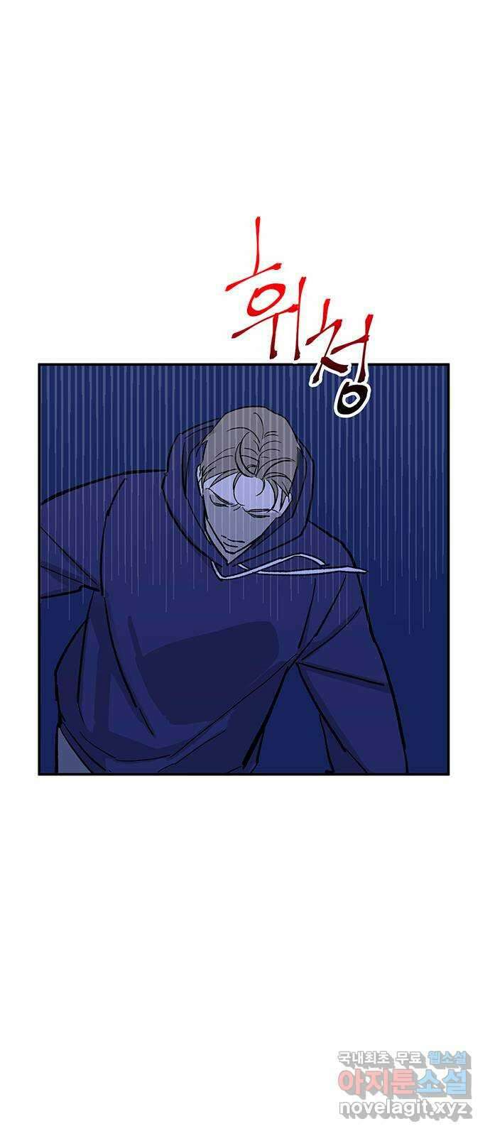 백호랑 시즌3 81화 지장삼존 39