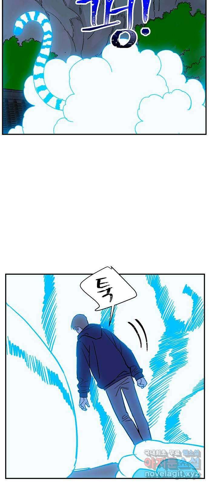 백호랑 시즌3 81화 지장삼존 41