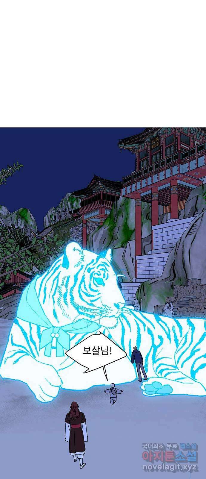 백호랑 시즌3 81화 지장삼존 42