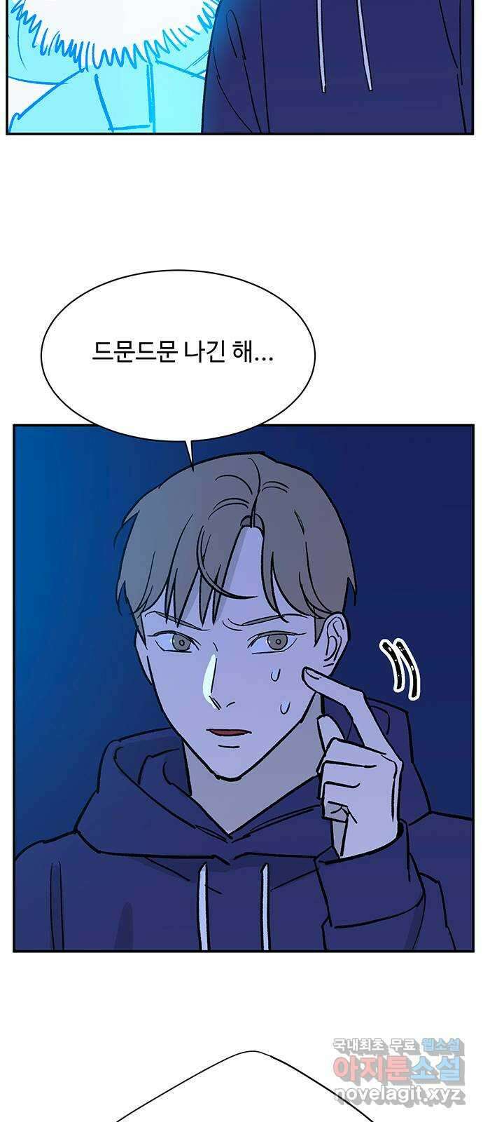 백호랑 시즌3 81화 지장삼존 49