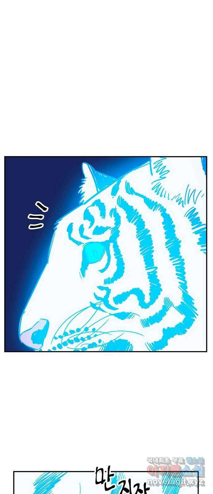 백호랑 시즌3 81화 지장삼존 52