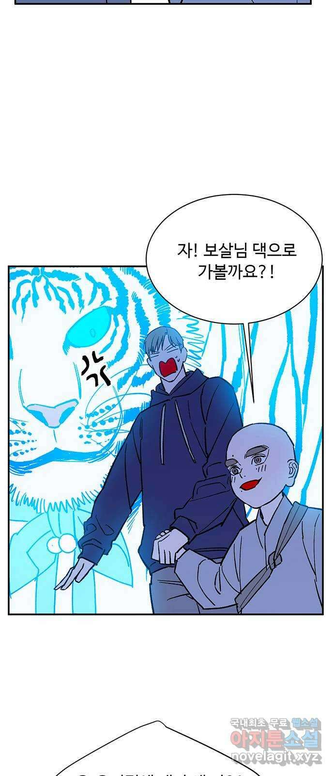 백호랑 시즌3 81화 지장삼존 57