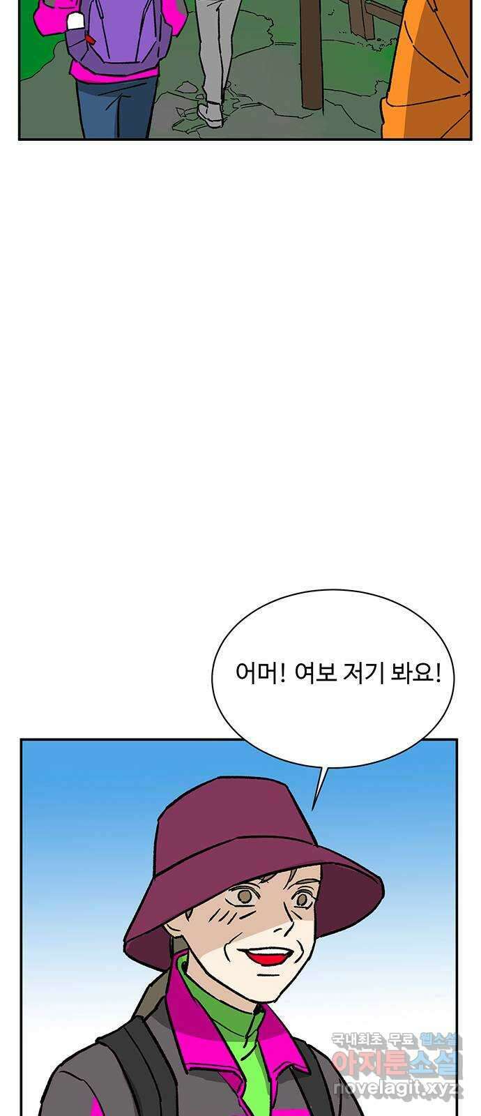 백호랑 시즌3 81화 지장삼존 70