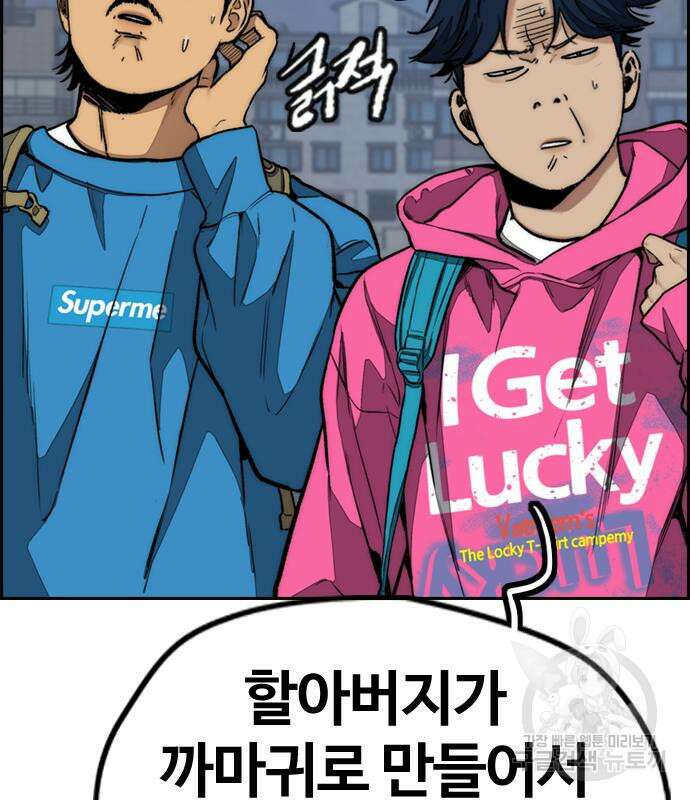 윈드브레이커 4부 98화 24