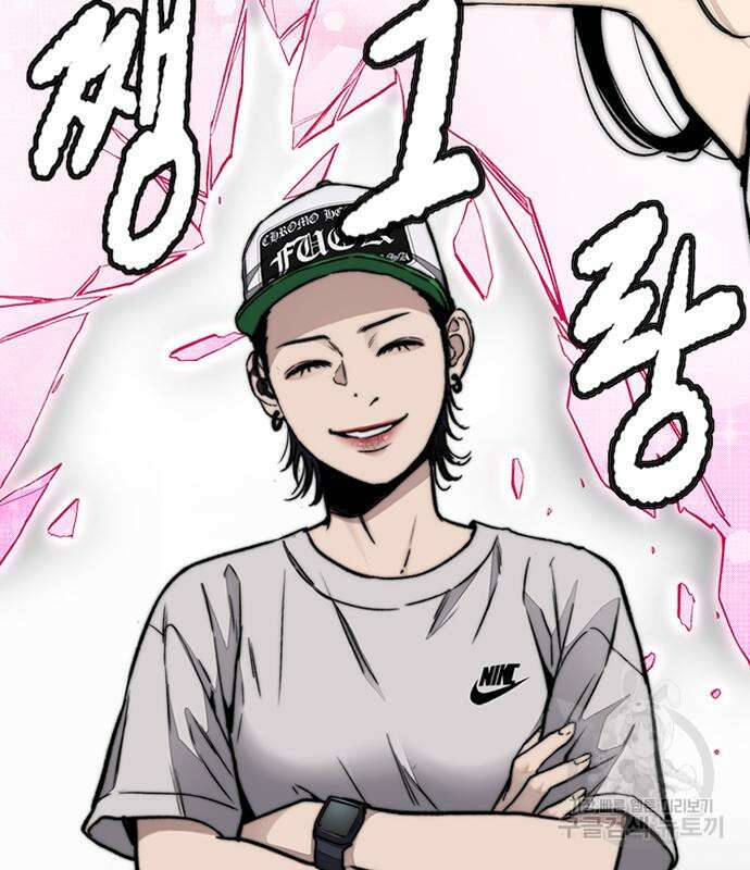 윈드브레이커 4부 98화 44