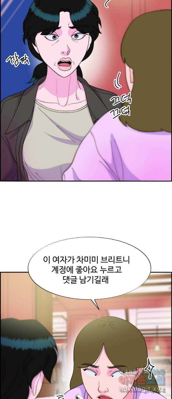 팔이피플 2부 9화 중고 명품백 2