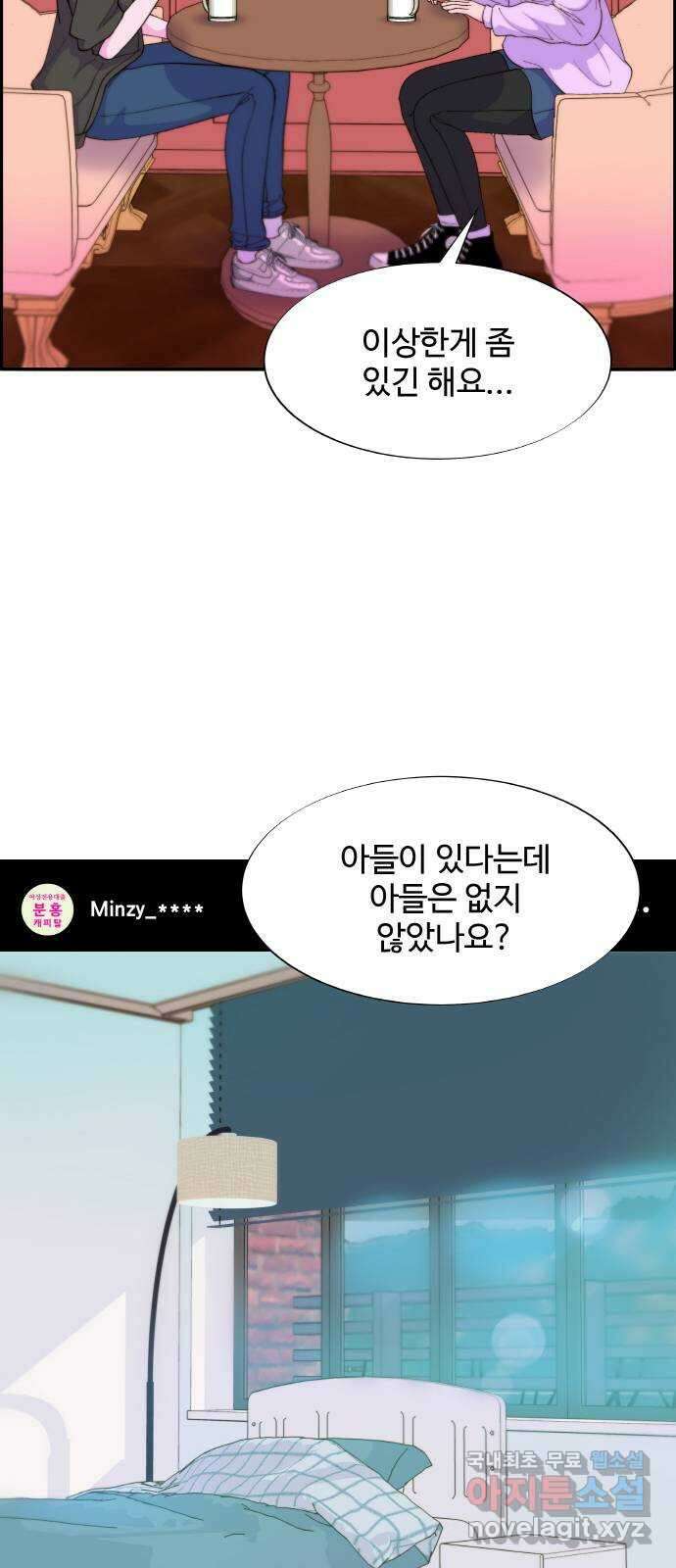 팔이피플 2부 9화 중고 명품백 6