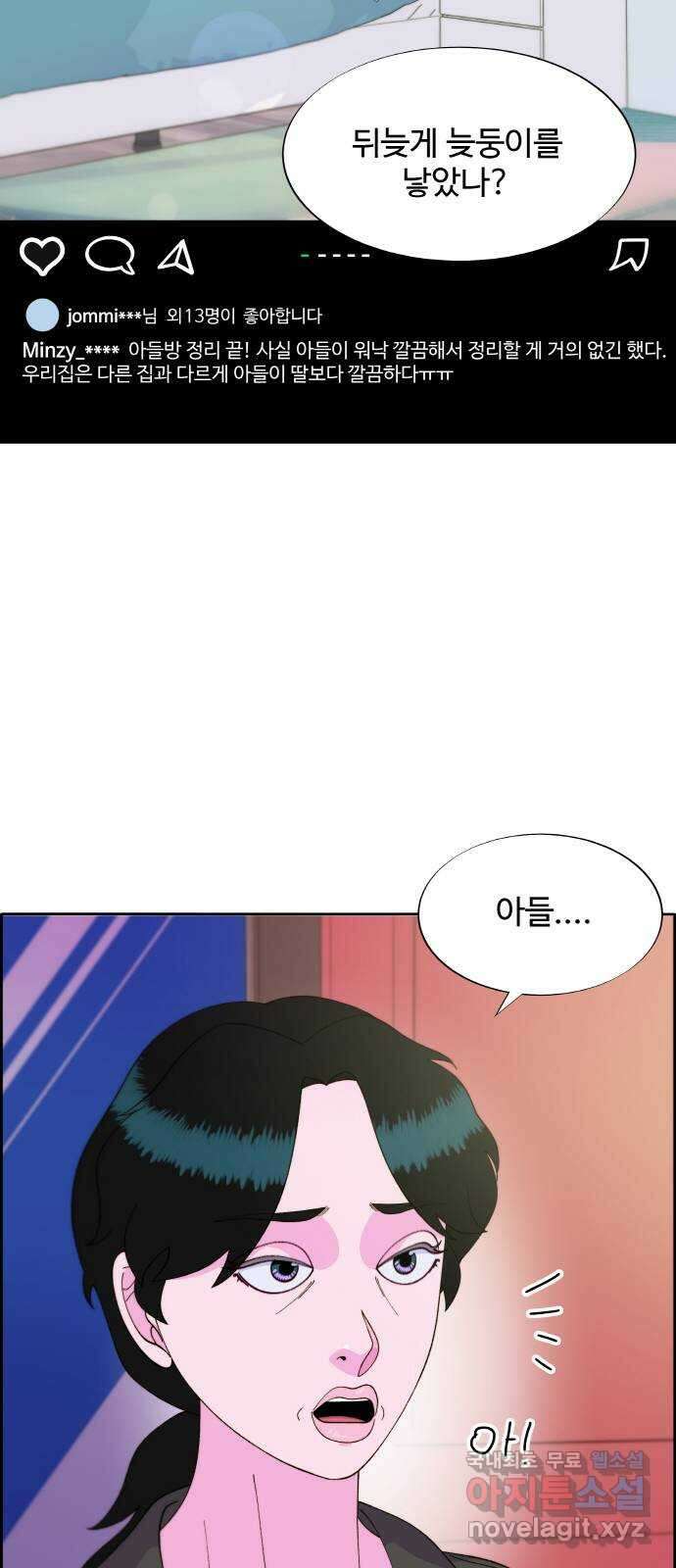 팔이피플 2부 9화 중고 명품백 7