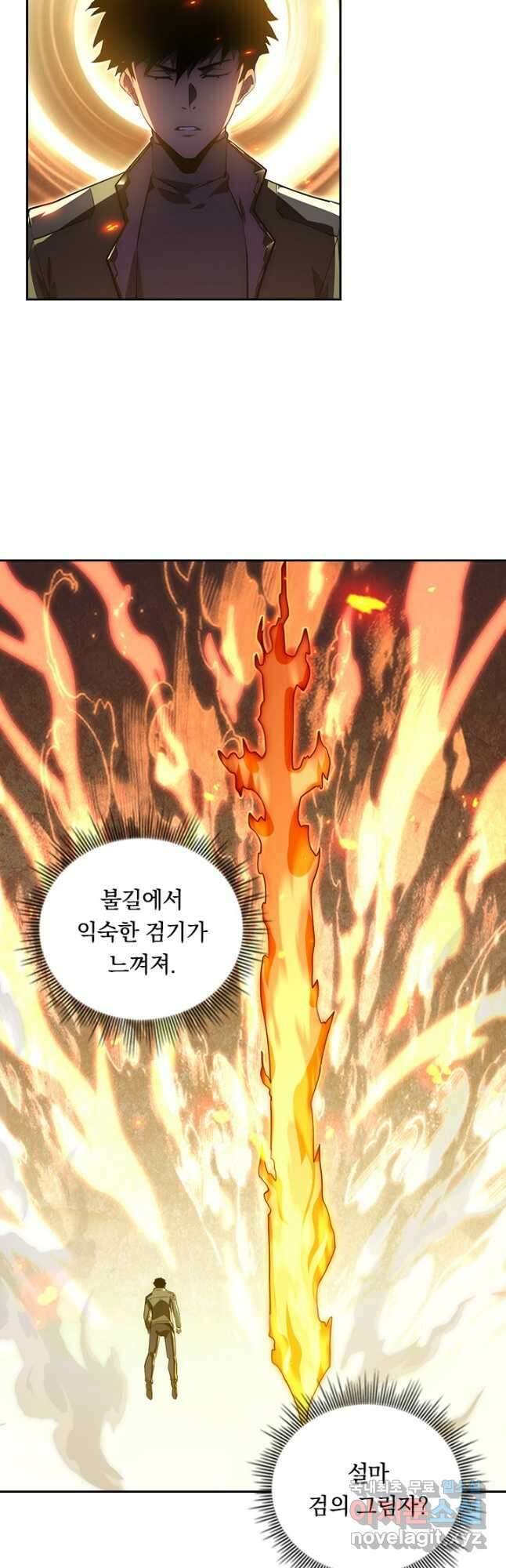 전설 헌터로 키워지는 중입니다 169화 5