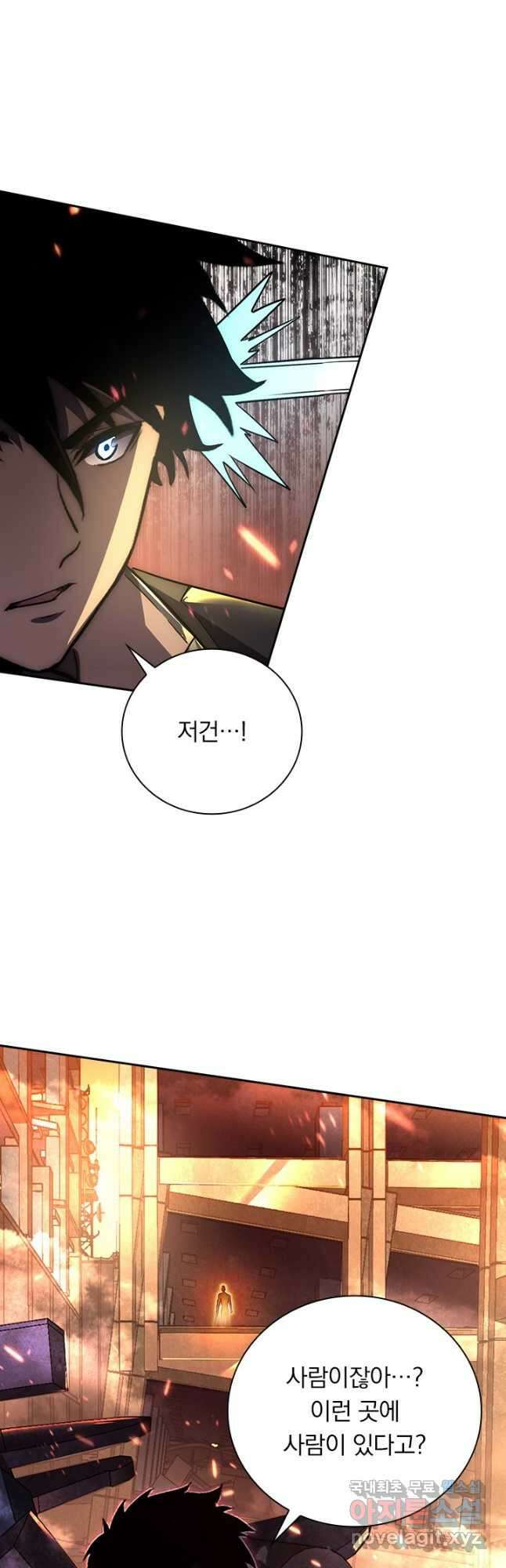 전설 헌터로 키워지는 중입니다 169화 22