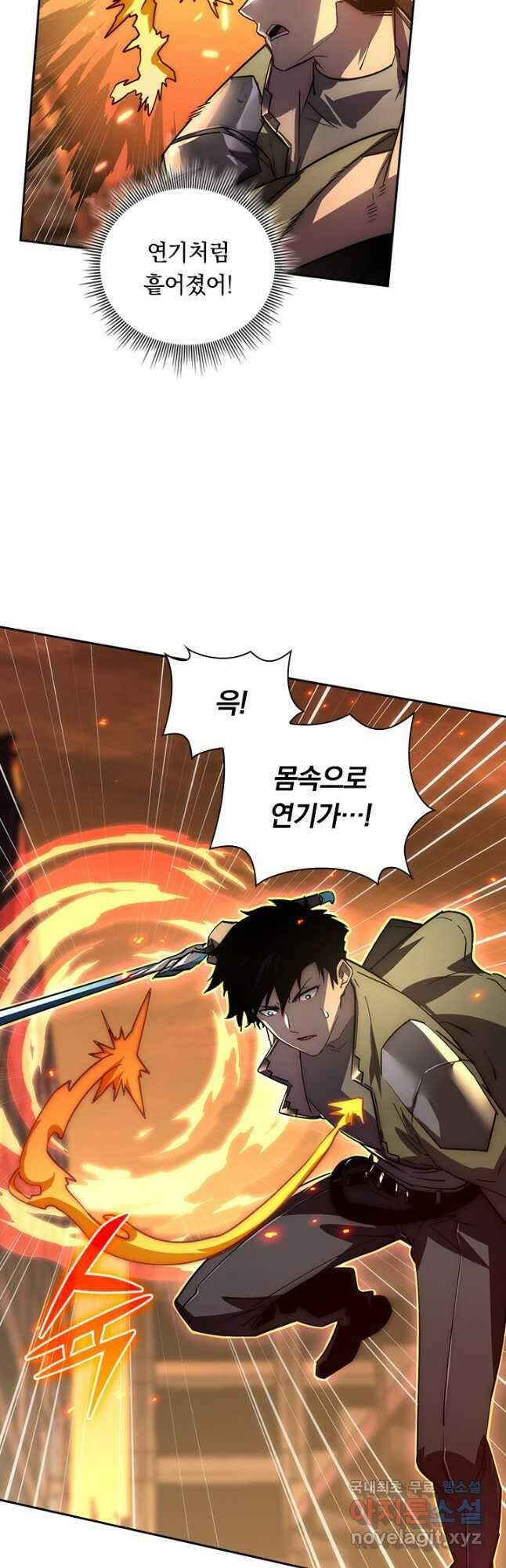 전설 헌터로 키워지는 중입니다 169화 25