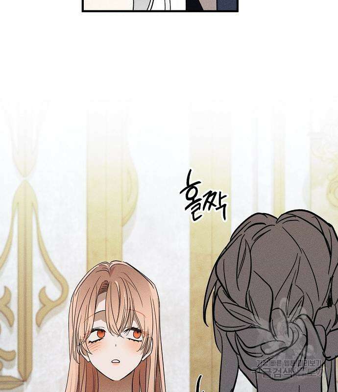 나를 미워하던 남편이 기억을 잃었다 19화 19