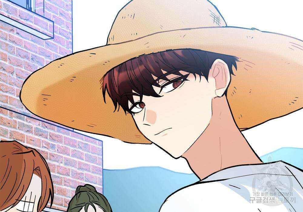 옆집 동생이 뱀파이어면 어떡하죠?! 15화 20