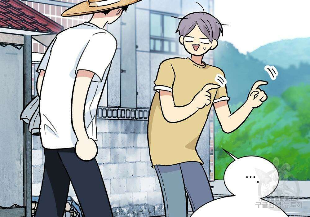 옆집 동생이 뱀파이어면 어떡하죠?! 15화 25
