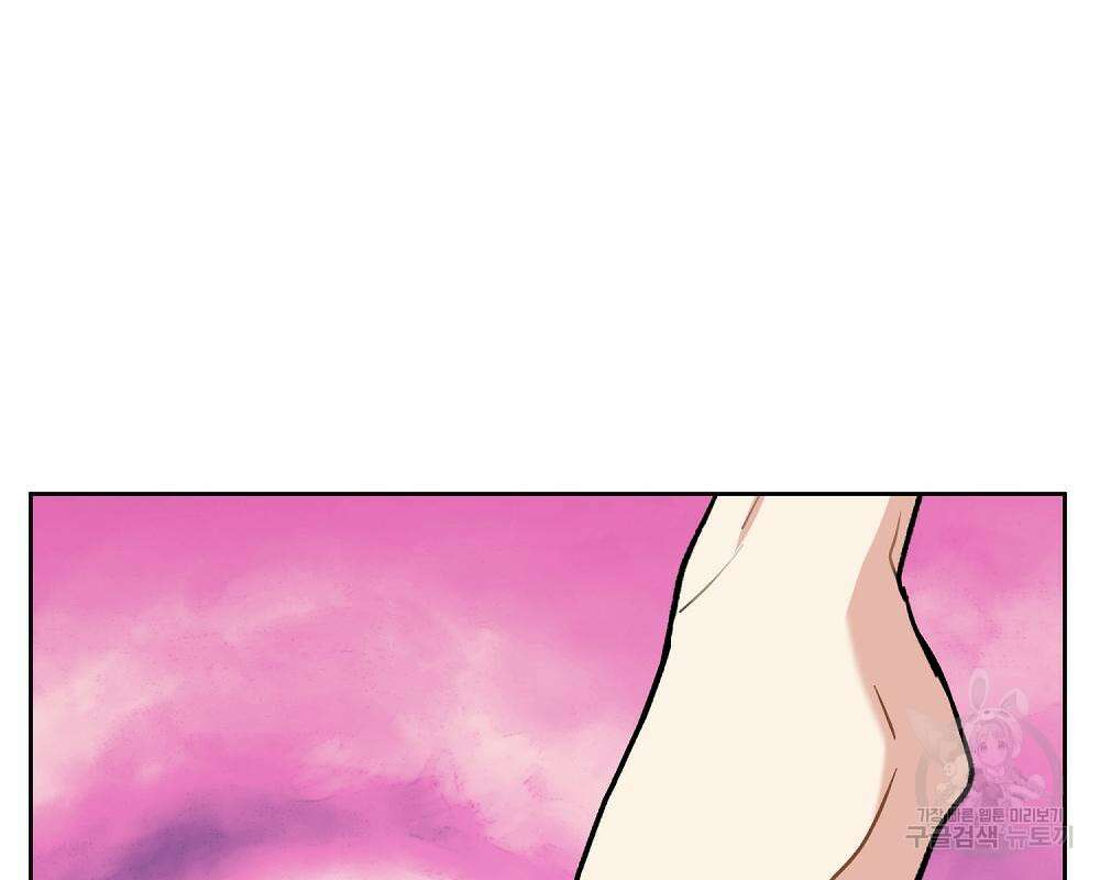옆집 동생이 뱀파이어면 어떡하죠?! 15화 30