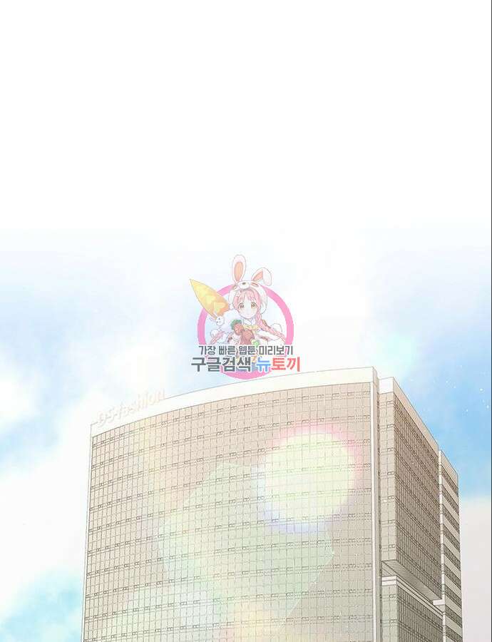 천재작가의 랜덤 작업실 9화 1