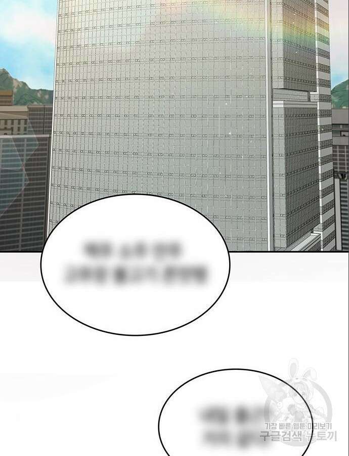 천재작가의 랜덤 작업실 9화 2