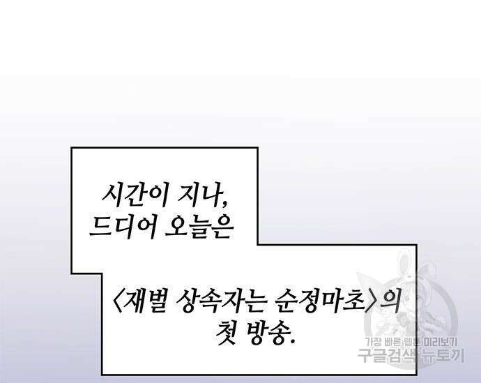 천재작가의 랜덤 작업실 21화 2