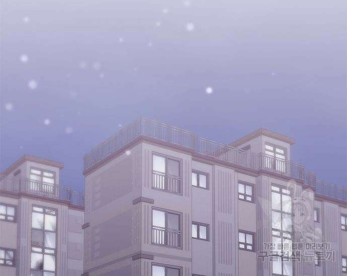 천재작가의 랜덤 작업실 21화 3