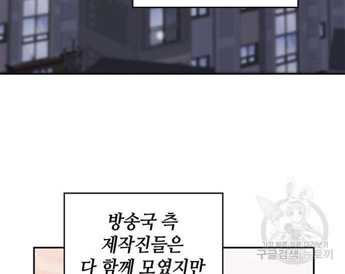 천재작가의 랜덤 작업실 21화 5
