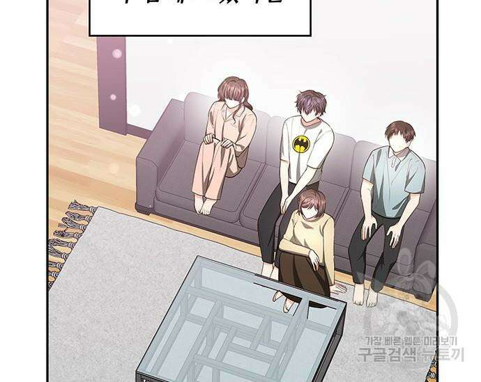 천재작가의 랜덤 작업실 21화 6