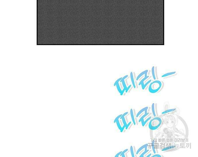 천재작가의 랜덤 작업실 21화 12
