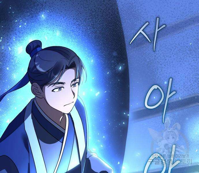 린의 여섯 번째 황궁생존기 16화 9