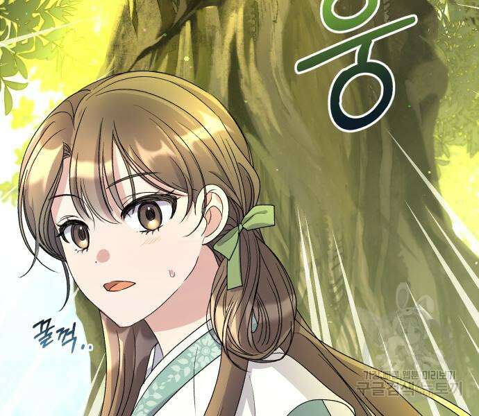 린의 여섯 번째 황궁생존기 16화 30