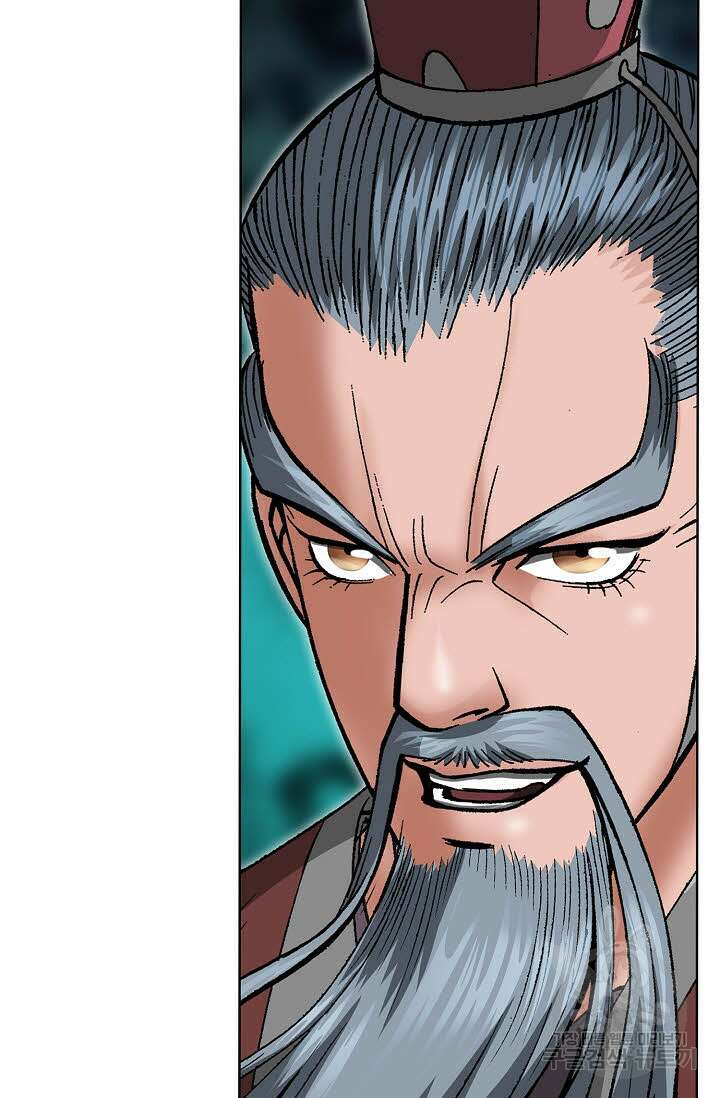 쌍호전 27화 18