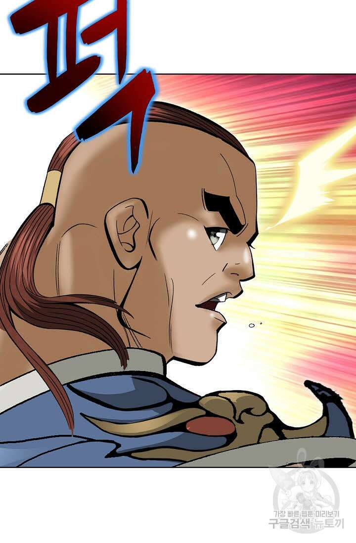 쌍호전 42화 10