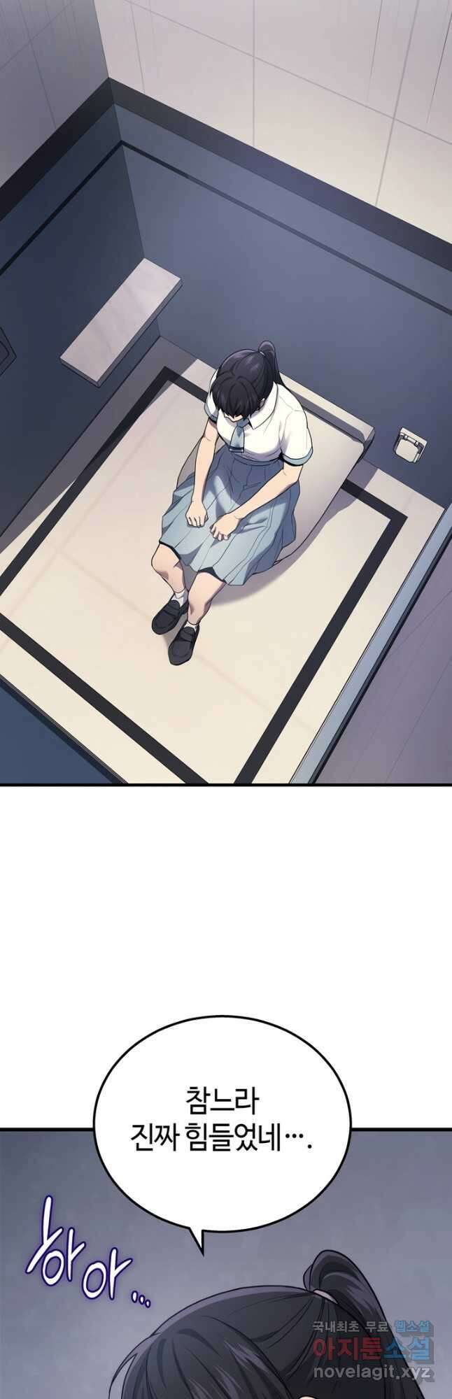 2레벨로 회귀한 무신 40화 10