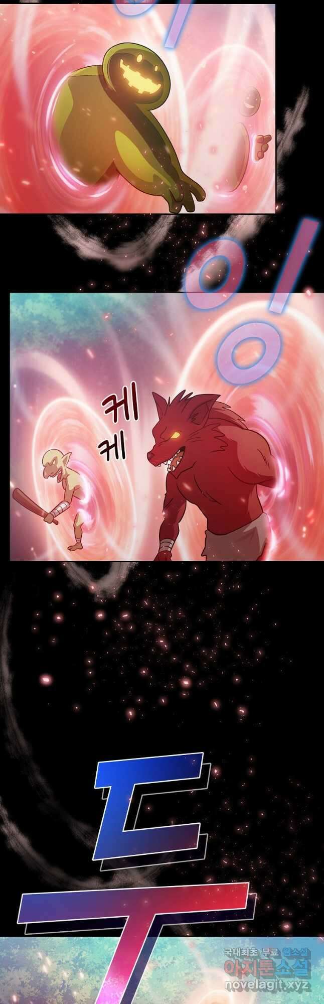 이 용사 실화냐 101화 마침 9