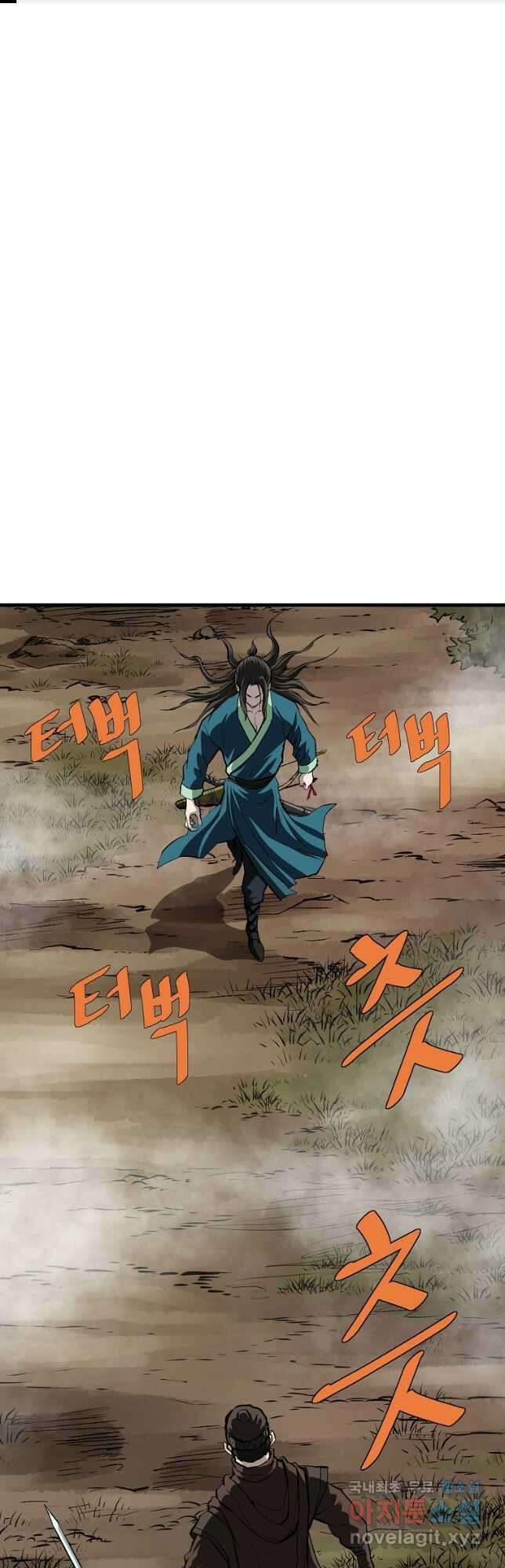궁귀검신2부 궁귀의 후예 85화 1