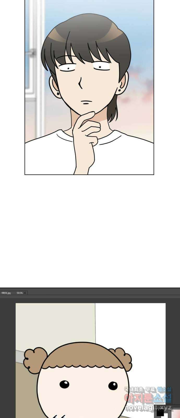 마루는강쥐 73화. 언니 왔다!!! 13