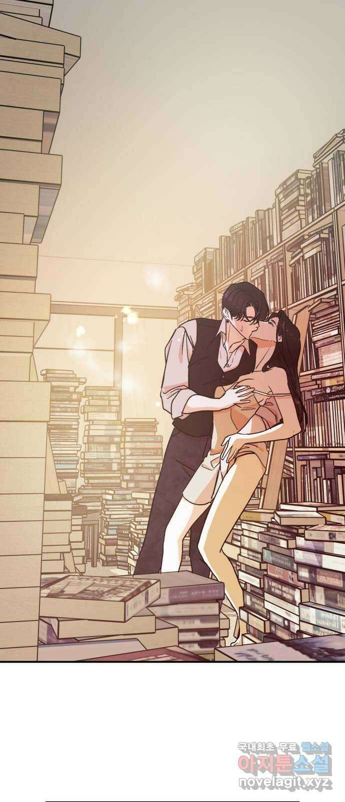 포 더 퀸덤 26화 황홀경 (2) 2