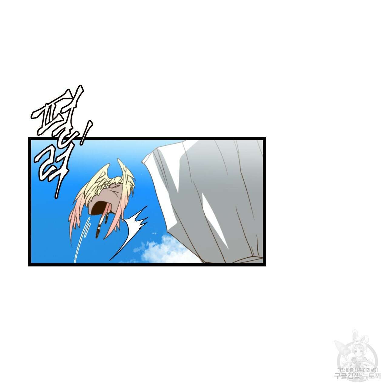 백억세계 20화 20