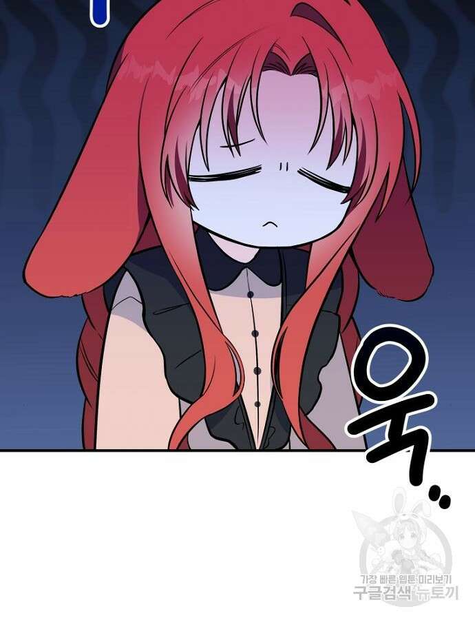 정신을 차렸을 땐 흑막 주군이 감긴 후였다 9화 9